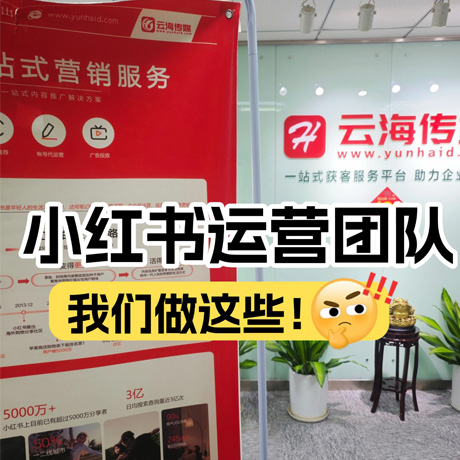 别白干！企业号获客，这3步才是核心