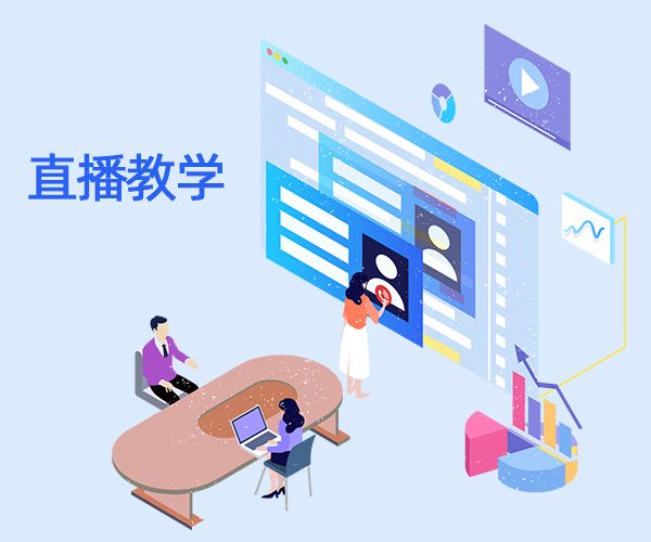 教学.jpg